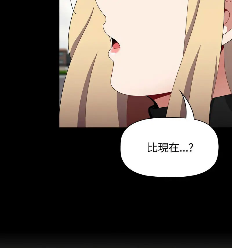 [韩国漫画] 小孩子才做选择 - 韩国漫画 剧情,巨乳大奶#[230P]-136