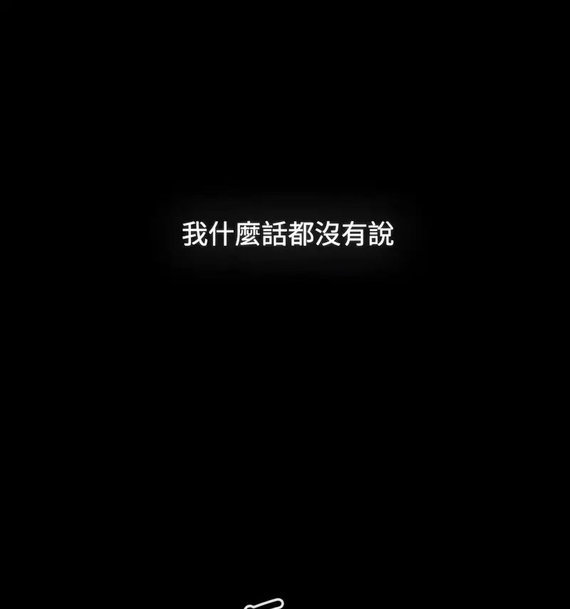 [韩国漫画] 小孩子才做选择 - 韩国漫画 剧情,巨乳大奶#[230P]-141
