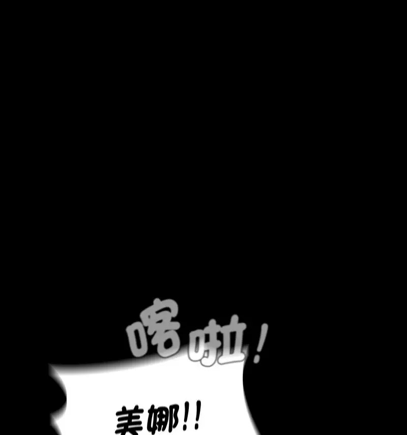 [韩国漫画] 小孩子才做选择 - 韩国漫画 剧情,巨乳大奶#[230P]-143