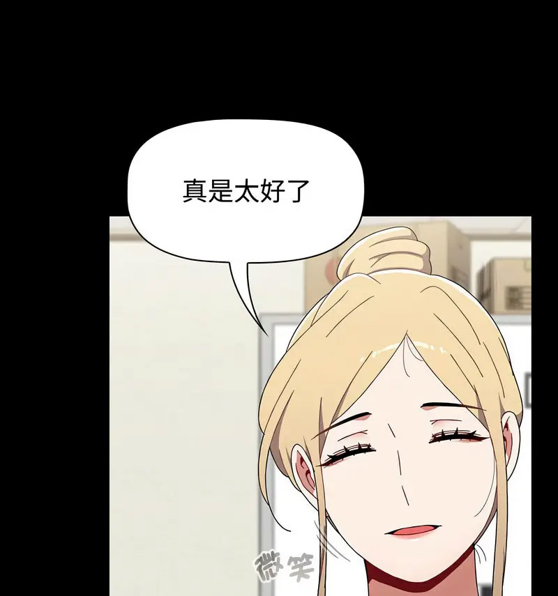 [韩国漫画] 小孩子才做选择 - 韩国漫画 剧情,巨乳大奶#[230P]-148