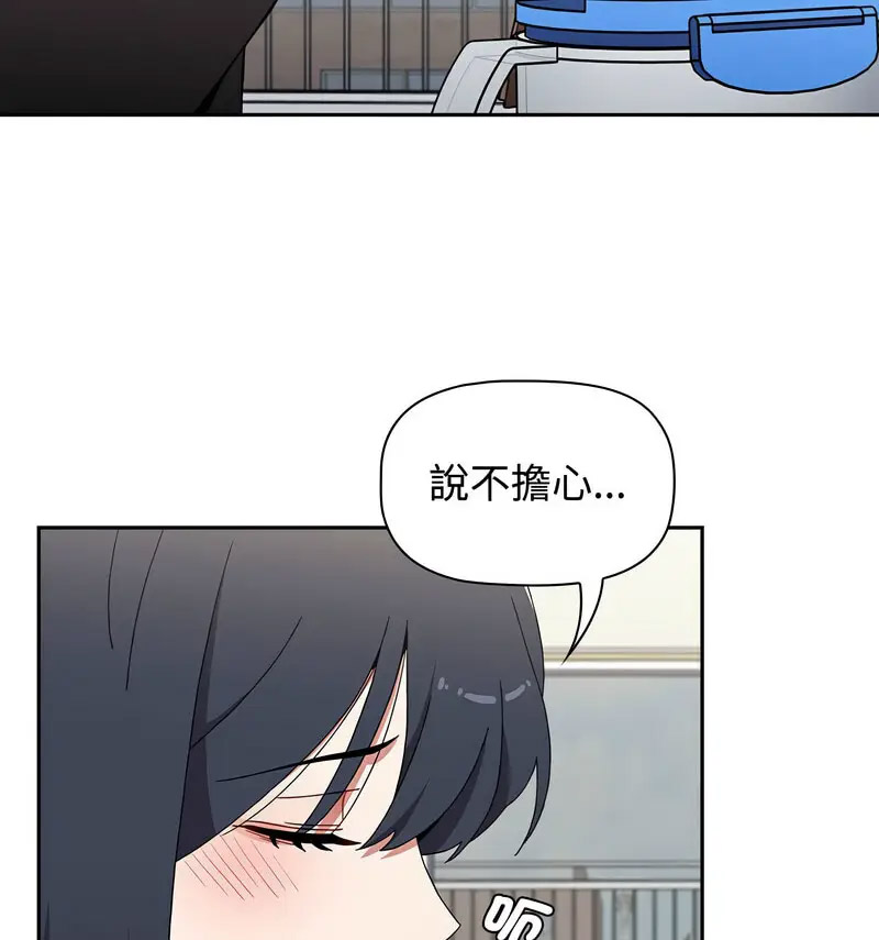[韩国漫画] 小孩子才做选择 - 韩国漫画 剧情,巨乳大奶#[230P]-15