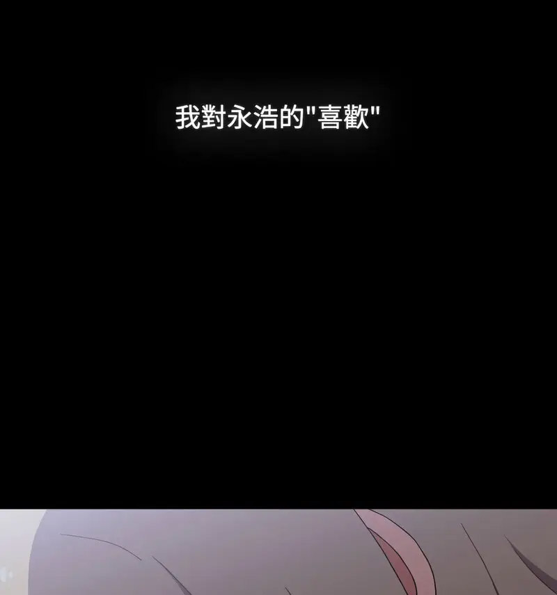 [韩国漫画] 小孩子才做选择 - 韩国漫画 剧情,巨乳大奶#[230P]-154