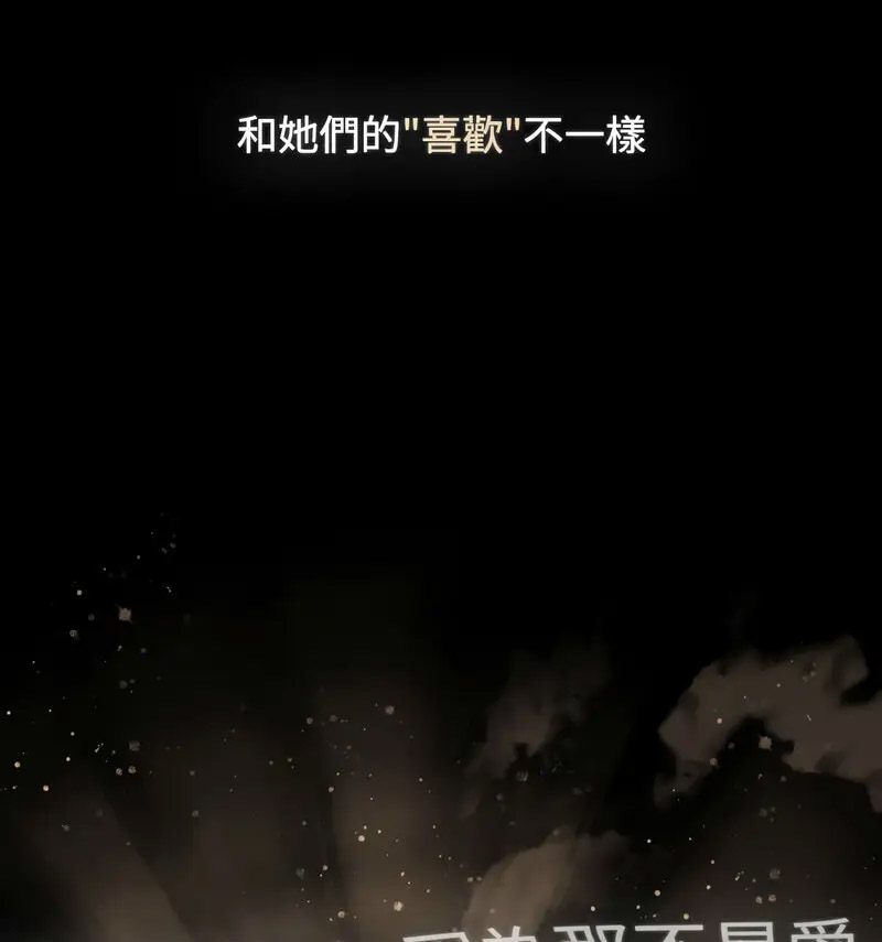 [韩国漫画] 小孩子才做选择 - 韩国漫画 剧情,巨乳大奶#[230P]-156