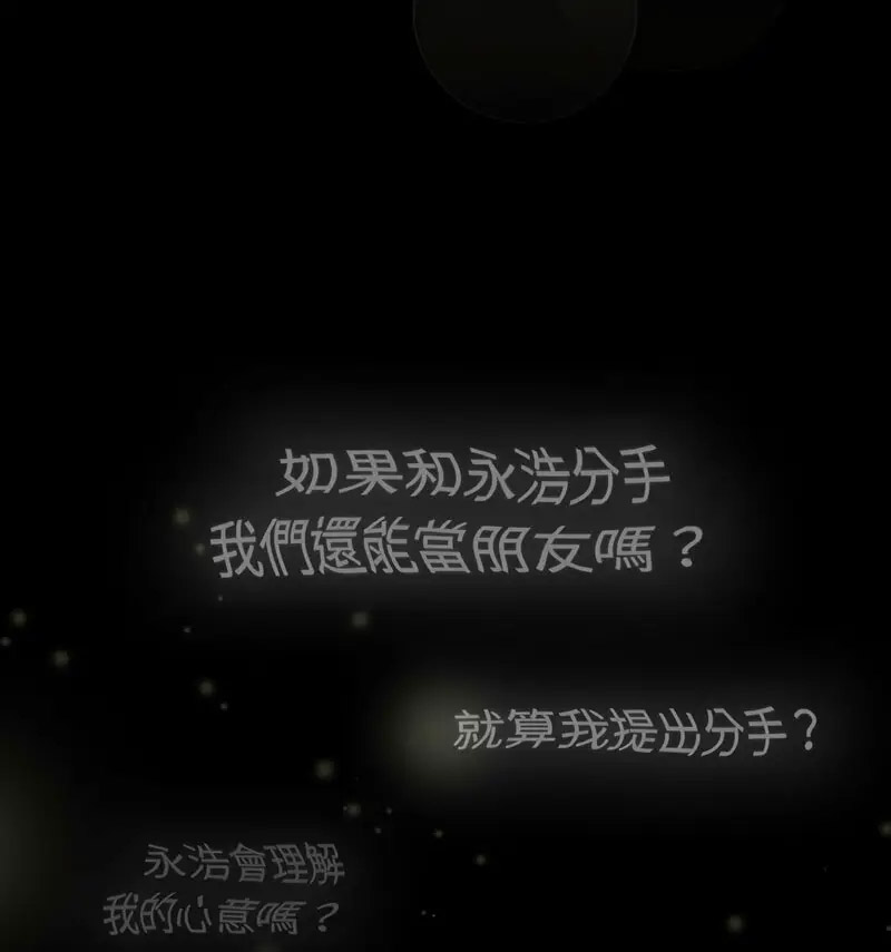 [韩国漫画] 小孩子才做选择 - 韩国漫画 剧情,巨乳大奶#[230P]-163