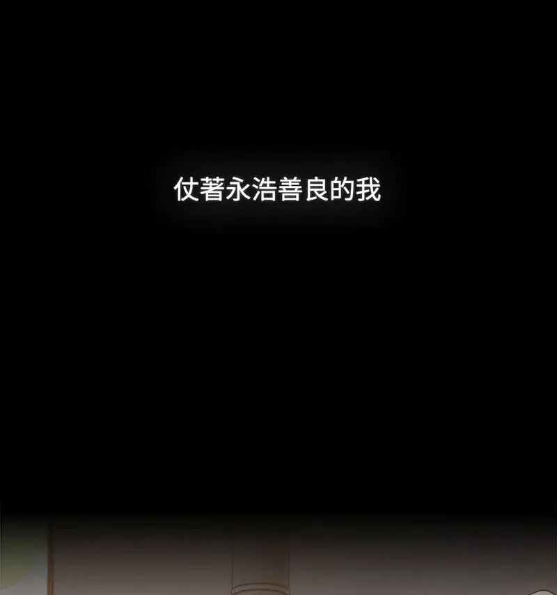 [韩国漫画] 小孩子才做选择 - 韩国漫画 剧情,巨乳大奶#[230P]-167