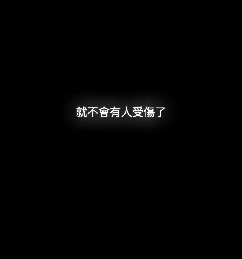 [韩国漫画] 小孩子才做选择 - 韩国漫画 剧情,巨乳大奶#[230P]-171