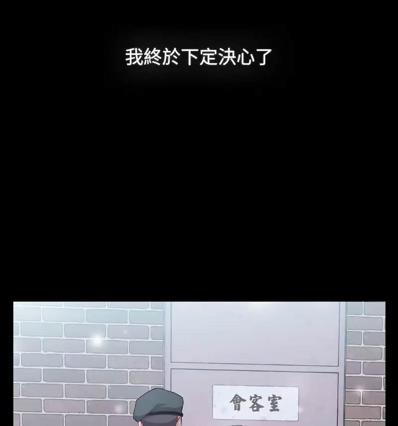 [韩国漫画] 小孩子才做选择 - 韩国漫画 剧情,巨乳大奶#[230P]-182