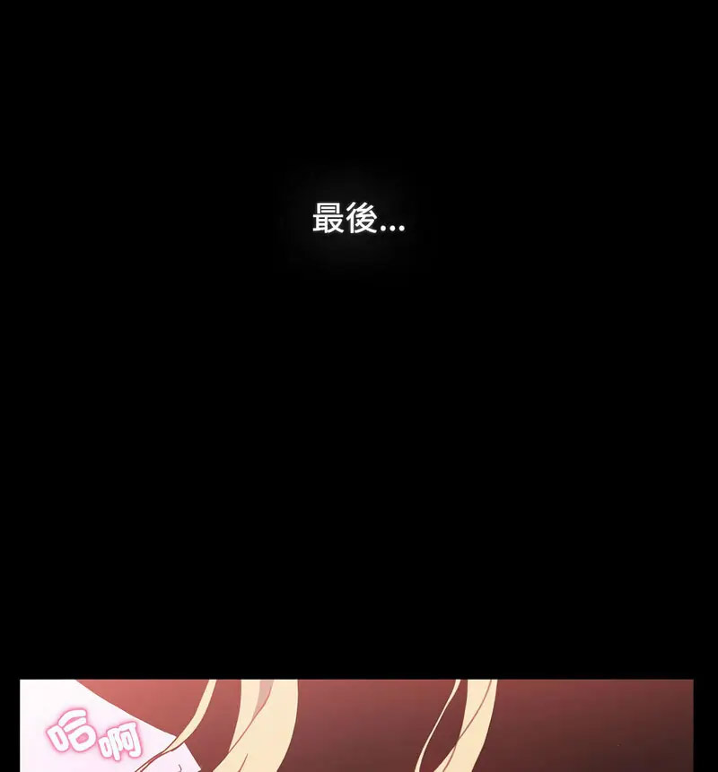 [韩国漫画] 小孩子才做选择 - 韩国漫画 剧情,巨乳大奶#[230P]-189
