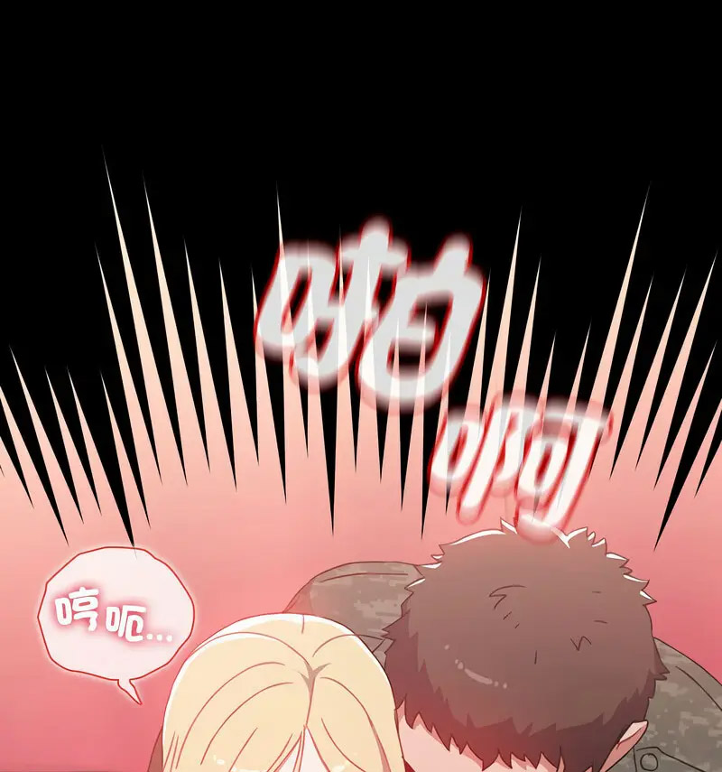 [韩国漫画] 小孩子才做选择 - 韩国漫画 剧情,巨乳大奶#[230P]-191