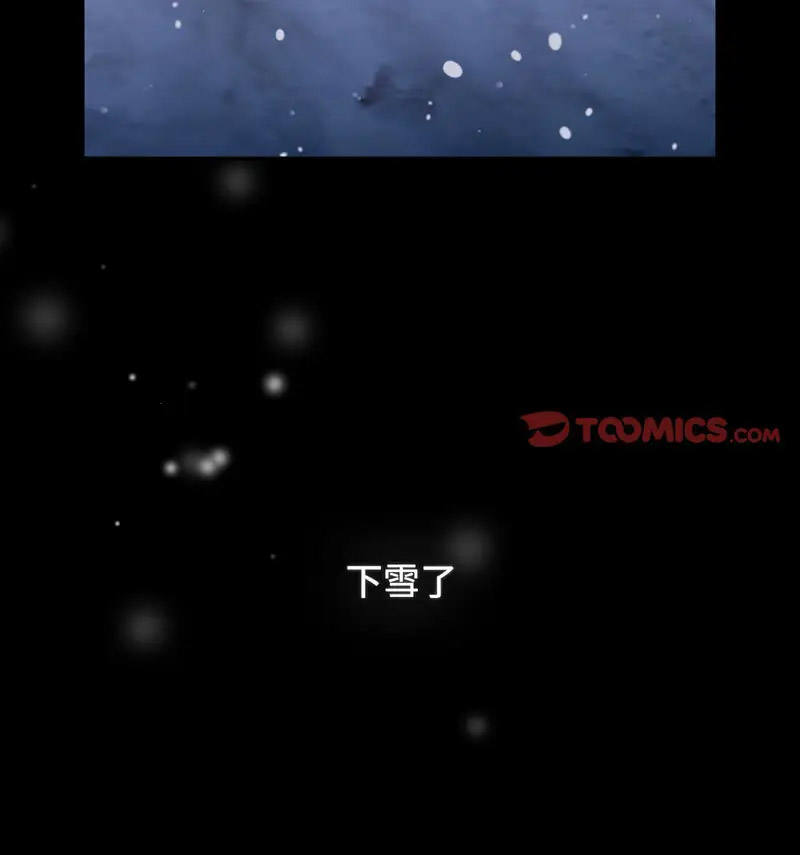 [韩国漫画] 小孩子才做选择 - 韩国漫画 剧情,巨乳大奶#[230P]-205