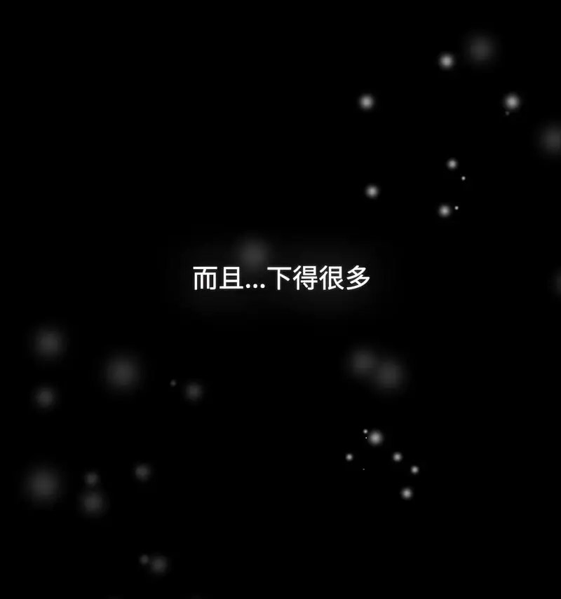 [韩国漫画] 小孩子才做选择 - 韩国漫画 剧情,巨乳大奶#[230P]-208