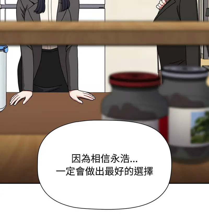 [韩国漫画] 小孩子才做选择 - 韩国漫画 剧情,巨乳大奶#[230P]-21