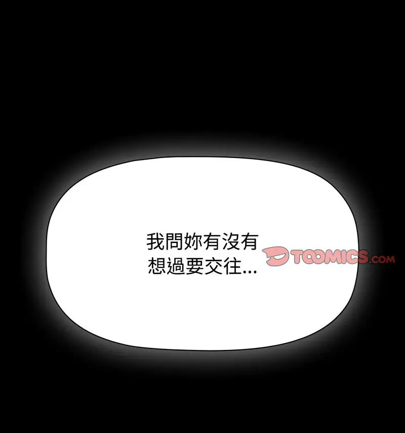 [韩国漫画] 小孩子才做选择 - 韩国漫画 剧情,巨乳大奶#[230P]-214