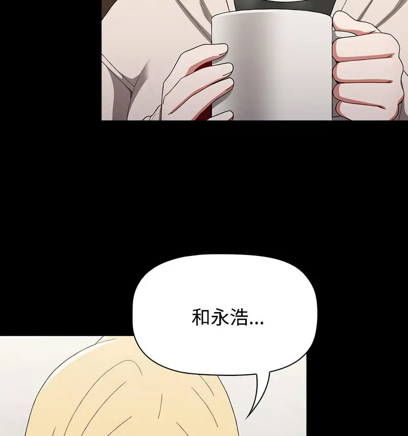 [韩国漫画] 小孩子才做选择 - 韩国漫画 剧情,巨乳大奶#[230P]-216