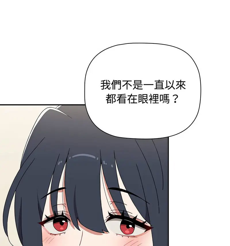[韩国漫画] 小孩子才做选择 - 韩国漫画 剧情,巨乳大奶#[230P]-22