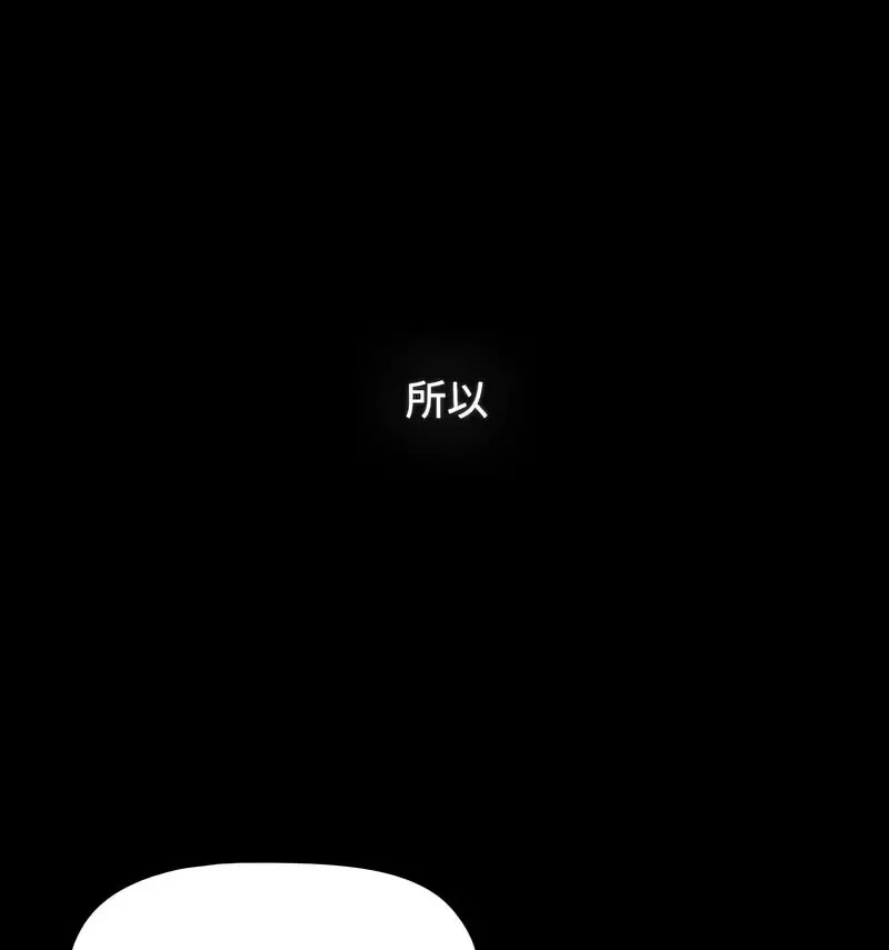 [韩国漫画] 小孩子才做选择 - 韩国漫画 剧情,巨乳大奶#[230P]-225