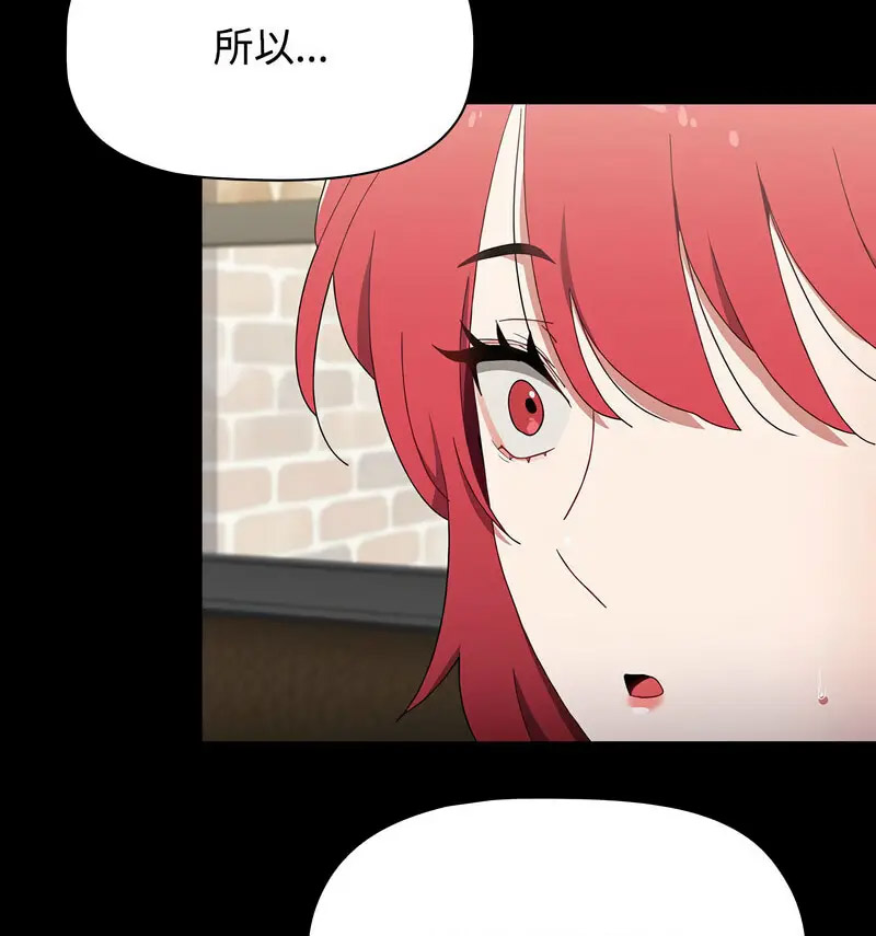 [韩国漫画] 小孩子才做选择 - 韩国漫画 剧情,巨乳大奶#[230P]-226