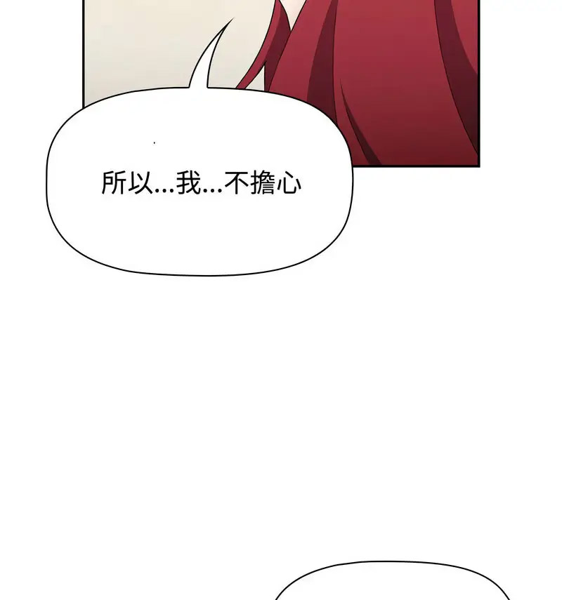 [韩国漫画] 小孩子才做选择 - 韩国漫画 剧情,巨乳大奶#[230P]-26
