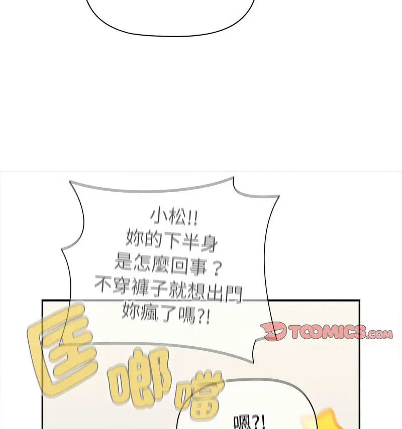 [韩国漫画] 小孩子才做选择 - 韩国漫画 剧情,巨乳大奶#[230P]-31