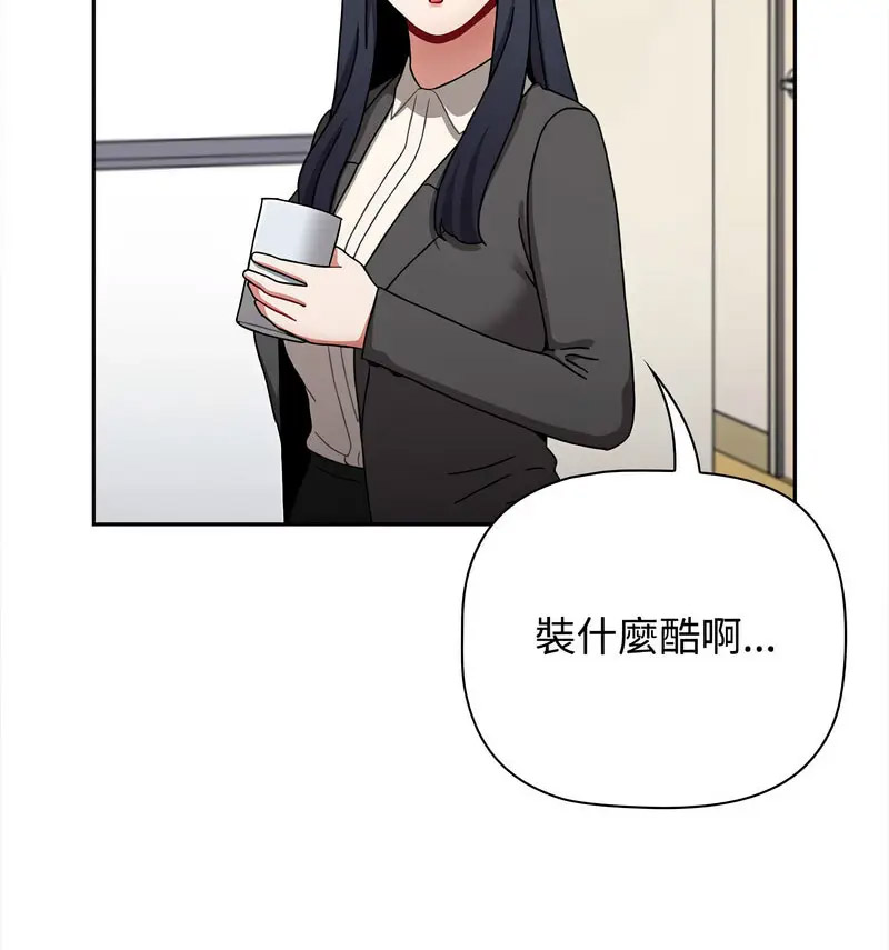 [韩国漫画] 小孩子才做选择 - 韩国漫画 剧情,巨乳大奶#[230P]-33