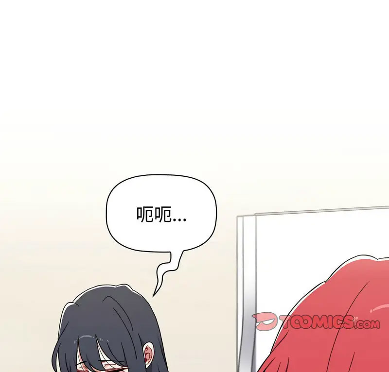 [韩国漫画] 小孩子才做选择 - 韩国漫画 剧情,巨乳大奶#[230P]-4