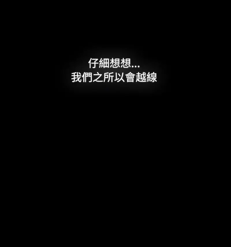 [韩国漫画] 小孩子才做选择 - 韩国漫画 剧情,巨乳大奶#[230P]-46