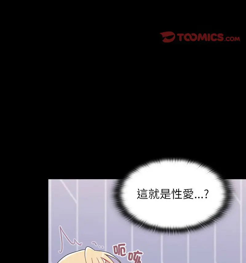 [韩国漫画] 小孩子才做选择 - 韩国漫画 剧情,巨乳大奶#[230P]-68