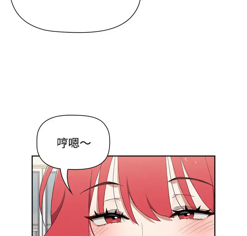 [韩国漫画] 小孩子才做选择 - 韩国漫画 剧情,巨乳大奶#[230P]-7