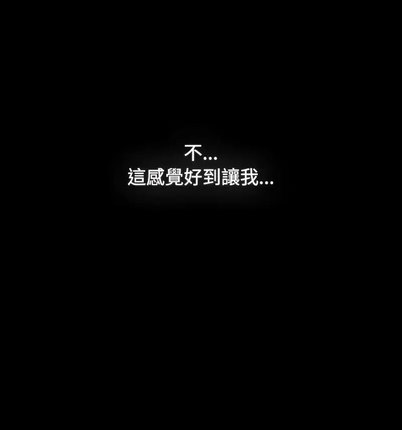 [韩国漫画] 小孩子才做选择 - 韩国漫画 剧情,巨乳大奶#[230P]-78