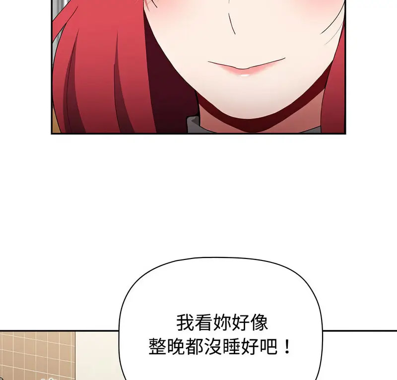 [韩国漫画] 小孩子才做选择 - 韩国漫画 剧情,巨乳大奶#[230P]-8