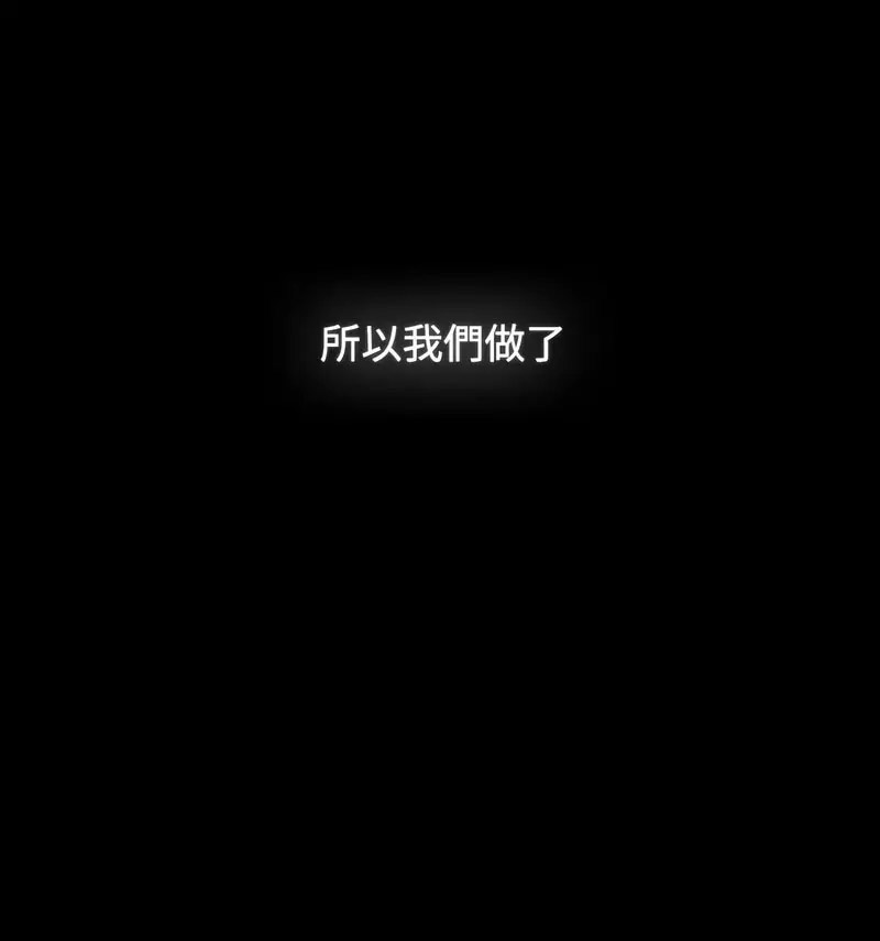 [韩国漫画] 小孩子才做选择 - 韩国漫画 剧情,巨乳大奶#[230P]-81