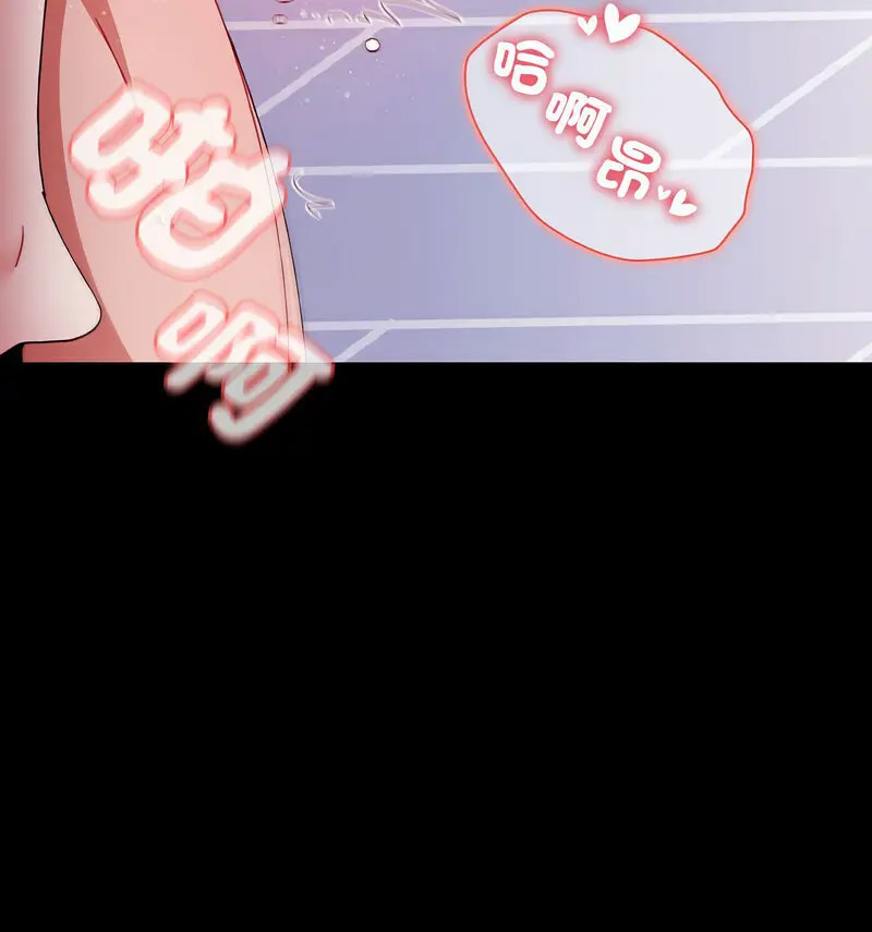 [韩国漫画] 小孩子才做选择 - 韩国漫画 剧情,巨乳大奶#[230P]-84