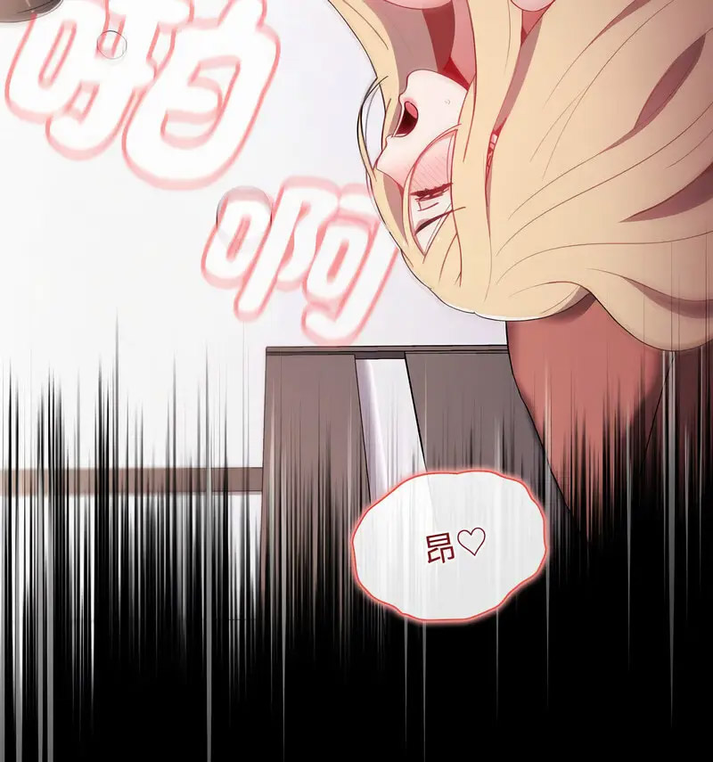 [韩国漫画] 小孩子才做选择 - 韩国漫画 剧情,巨乳大奶#[230P]-90