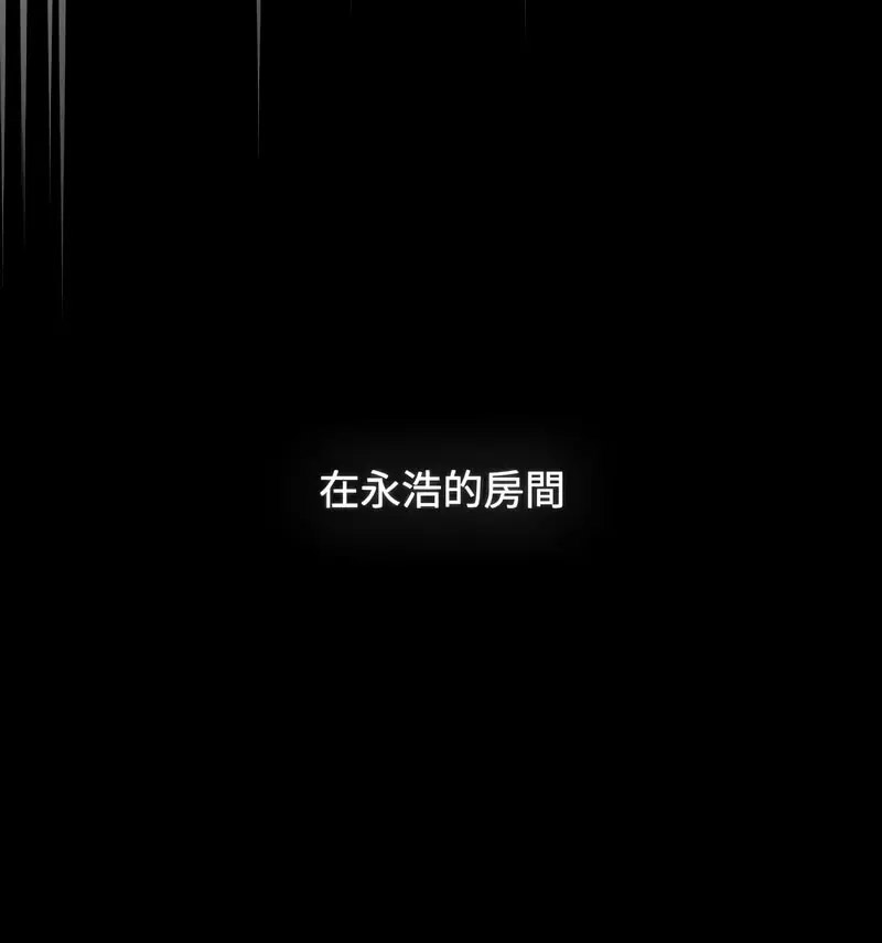 [韩国漫画] 小孩子才做选择 - 韩国漫画 剧情,巨乳大奶#[230P]-91