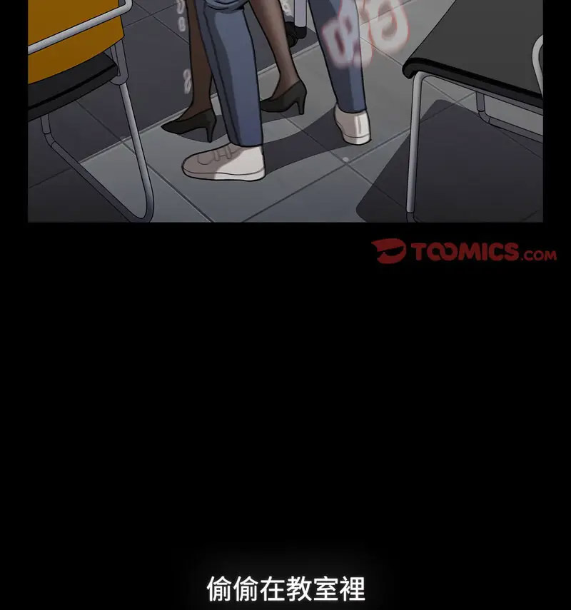 [韩国漫画] 小孩子才做选择 - 韩国漫画 剧情,巨乳大奶#[230P]-95