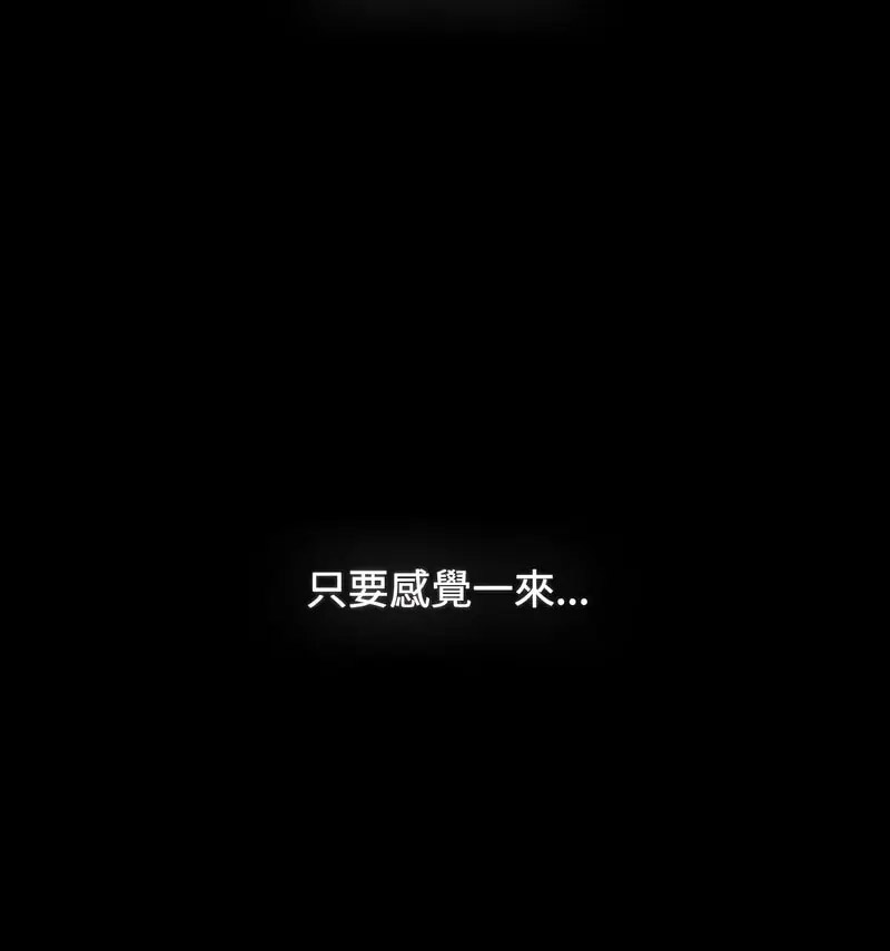 [韩国漫画] 小孩子才做选择 - 韩国漫画 剧情,巨乳大奶#[230P]-96