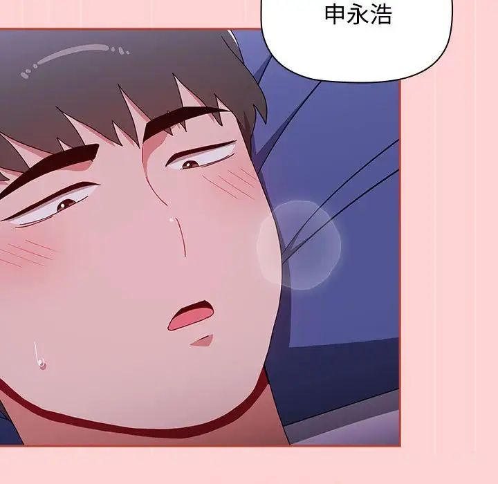 [韩国漫画] 小孩子才做选择 - 韩国漫画 剧情,巨乳大奶#[181P]-121