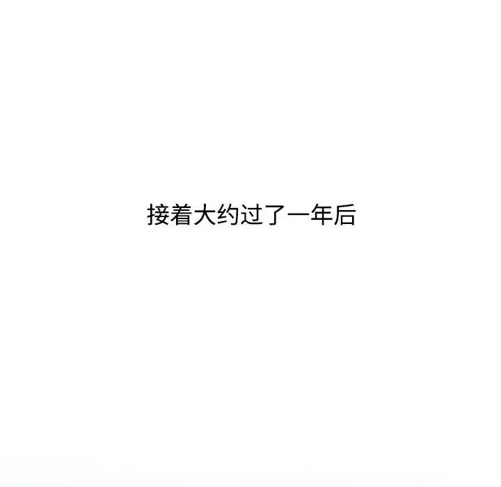 [韩国漫画] 小孩子才做选择 - 韩国漫画 剧情,巨乳大奶#[181P]-130