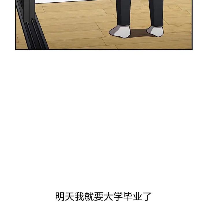 [韩国漫画] 小孩子才做选择 - 韩国漫画 剧情,巨乳大奶#[181P]-141