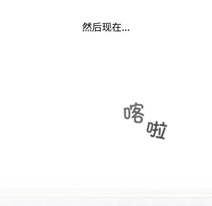 [韩国漫画] 小孩子才做选择 - 韩国漫画 剧情,巨乳大奶#[181P]-145