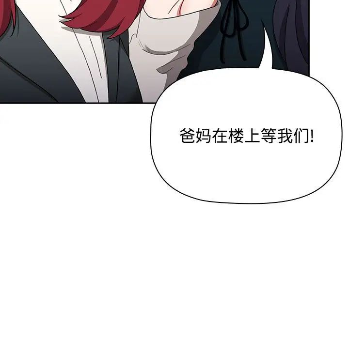 [韩国漫画] 小孩子才做选择 - 韩国漫画 剧情,巨乳大奶#[181P]-151