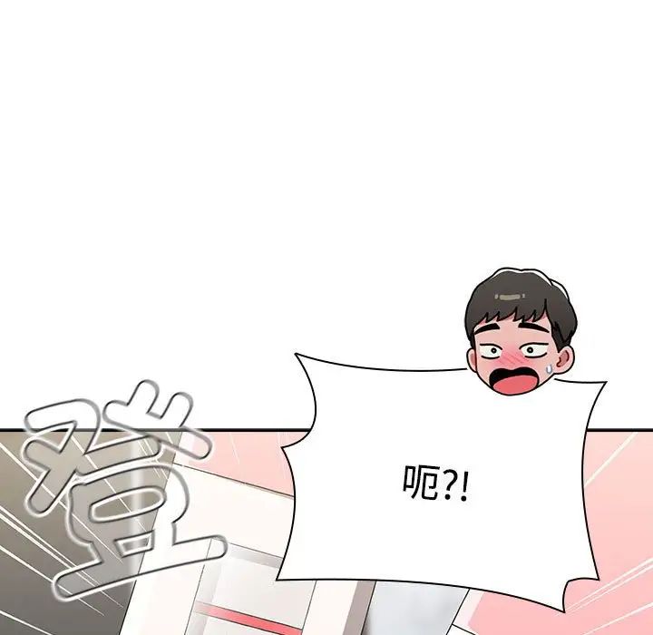 [韩国漫画] 小孩子才做选择 - 韩国漫画 剧情,巨乳大奶#[181P]-167