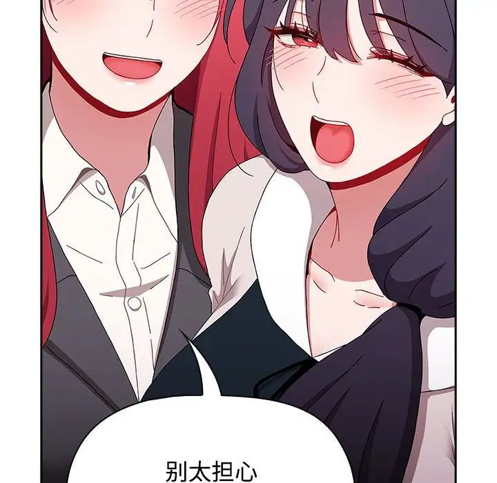 [韩国漫画] 小孩子才做选择 - 韩国漫画 剧情,巨乳大奶#[181P]-170