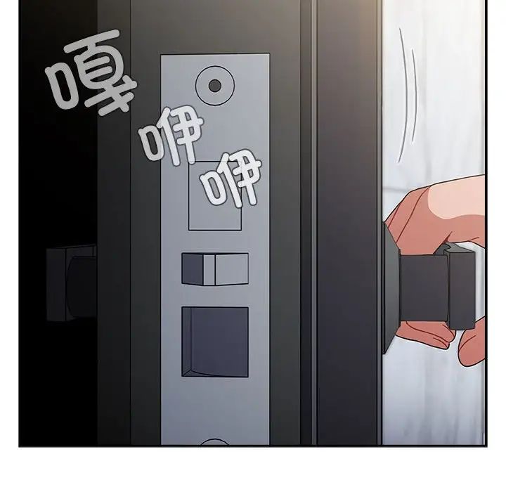 [韩国漫画] 小孩子才做选择 - 韩国漫画 剧情,巨乳大奶#[181P]-176