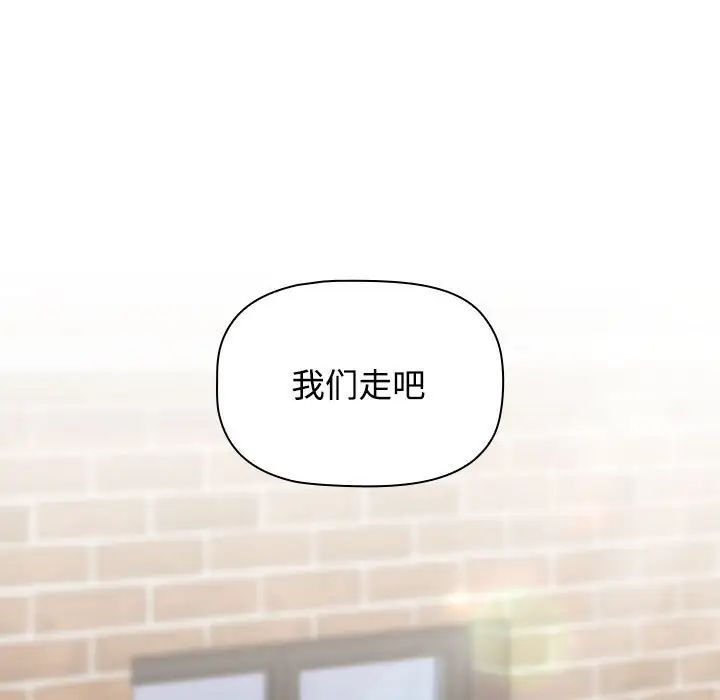 [韩国漫画] 小孩子才做选择 - 韩国漫画 剧情,巨乳大奶#[181P]-177