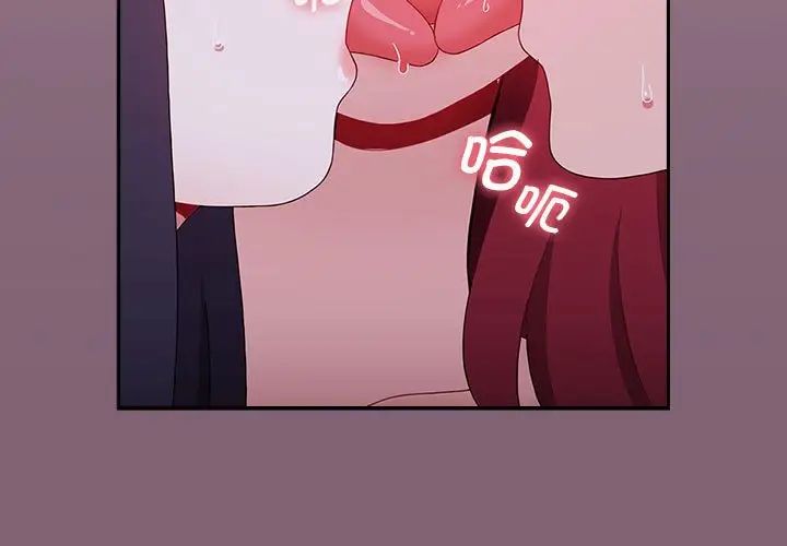 [韩国漫画] 小孩子才做选择 - 韩国漫画 剧情,巨乳大奶#[181P]-3