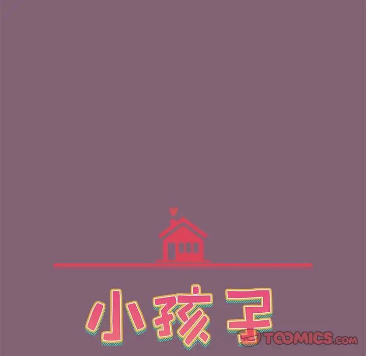 [韩国漫画] 小孩子才做选择 - 韩国漫画 剧情,巨乳大奶#[181P]-36