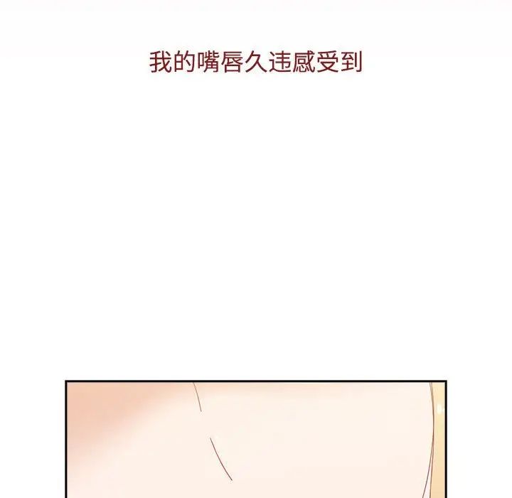 [韩国漫画] 小孩子才做选择 - 韩国漫画 剧情,巨乳大奶#[181P]-39