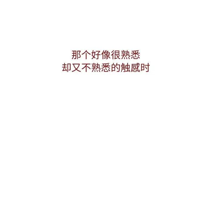 [韩国漫画] 小孩子才做选择 - 韩国漫画 剧情,巨乳大奶#[181P]-41