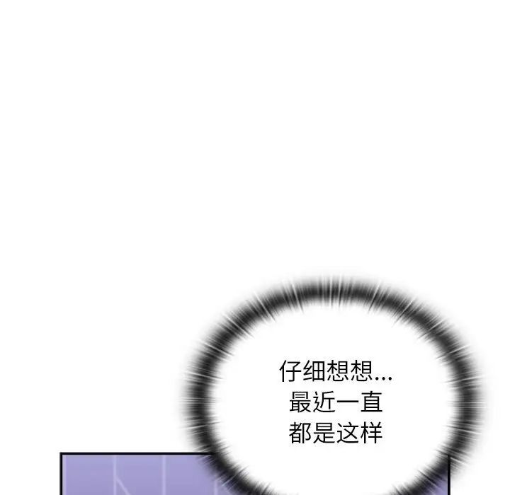 [韩国漫画] 小孩子才做选择 - 韩国漫画 剧情,巨乳大奶#[181P]-45